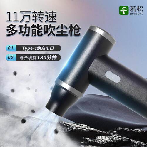 手持无线吹尘器车载家用大功率吸尘器便携式多功能吹尘器