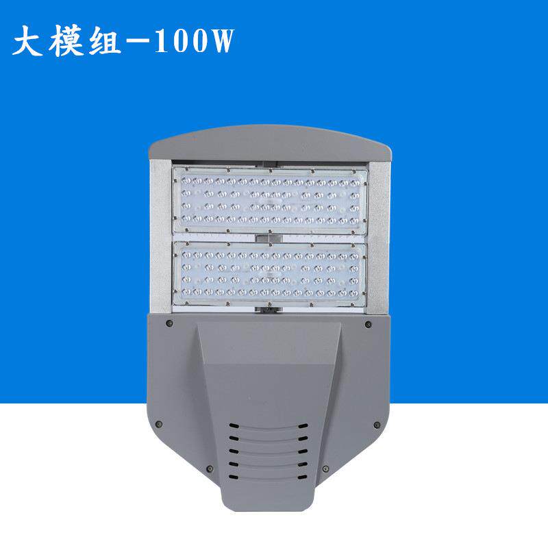 户外组防水路灯头 100W W路200分体模路灯外壳 标准模变形金刚组