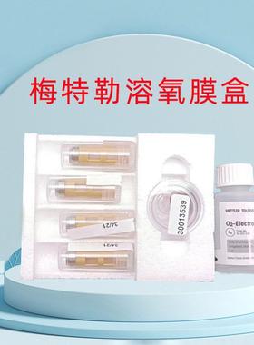 梅特勒溶氧膜52200024METTLERTOLEDO溶氧电极膜片