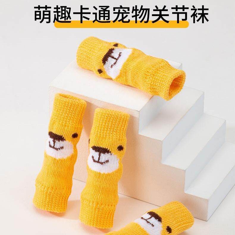 狗狗袜子宠物防脏脚套防抓泰迪比熊关节袜护膝保护套护腿套护肘套