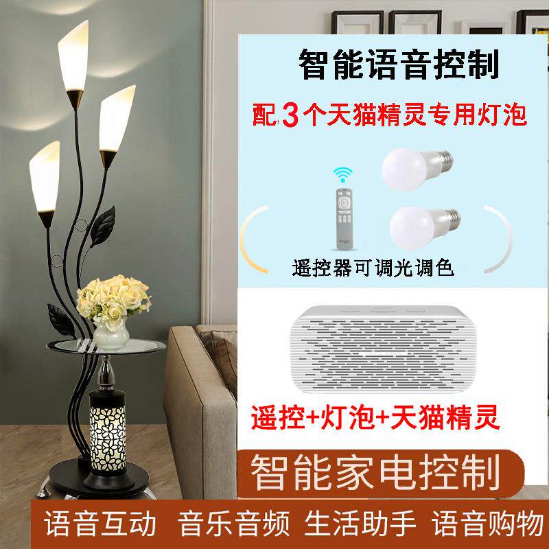 正品北欧落地灯ins风卧室床灯创意百合后现立代红客厅式头茶网几