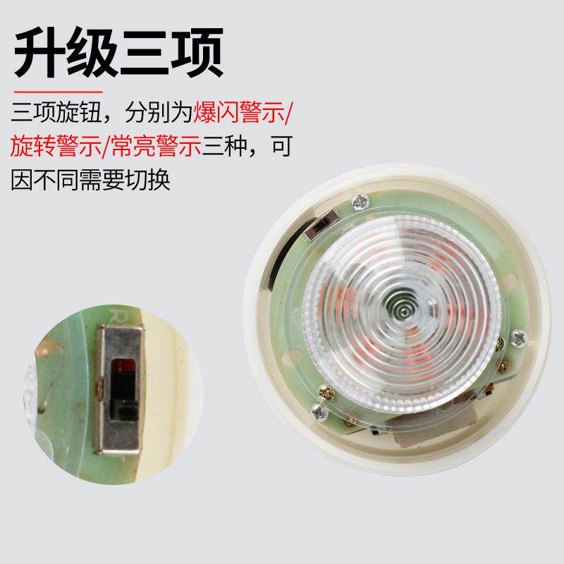 磁吸爆闪式报警器LTD-5102无声警示灯12V24V220V磁铁信号灯