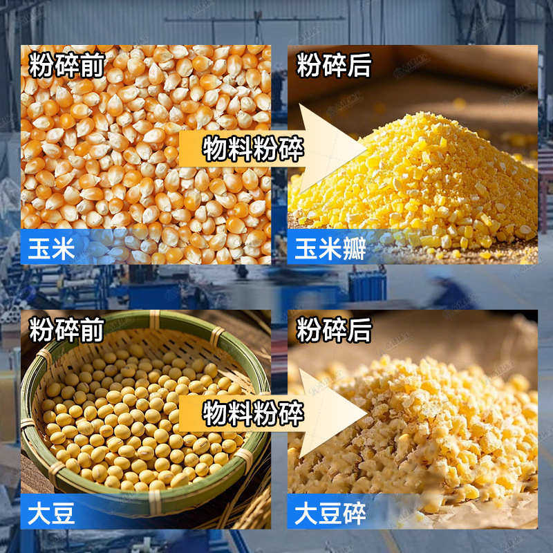 家用玉米破瓣机 养殖鸡鸭粮食破碎机 花生高粱大豆酿酒挤扁压扁机,农机/农具/农膜,打药机/弥雾机,淘宝优惠券,粉丝福利购,淘宝优惠卷