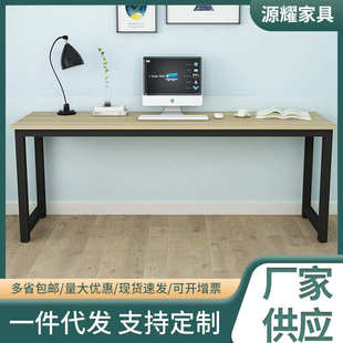 简易培训办公桌钢木电脑桌家用长条桌子简约学生学习书桌写字台