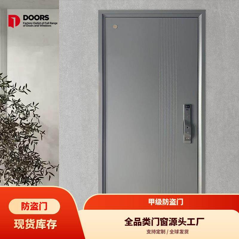 TT-OP甲级10公分进户门家用入户门室内出租房间单门甲级门OP666