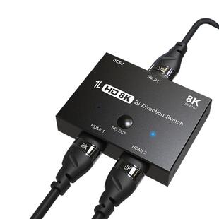 厂家供应HDMI2.1 8K 60Hz二进一出切换器 HDMI 4K 一进二出分配器
