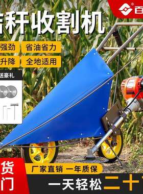 小型玉米青储秸秆收割机辣椒大豆多功能手推式汽油割晒机神器厂家