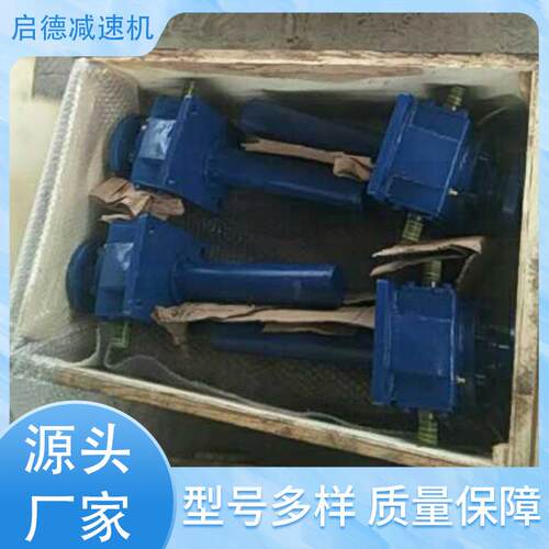 SWL系列JWM系列蜗轮丝杆升降机电动涡轮丝杆升降机TP丝杆升降机