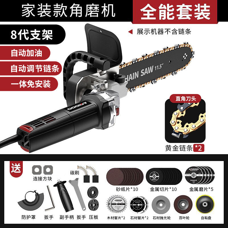 电钻变电链锯家用小型多功能改装电锯转换头木工户外伐木切割手锯,五金/工具,其它电动工具,淘宝优惠券,粉丝福利购,淘宝优惠卷