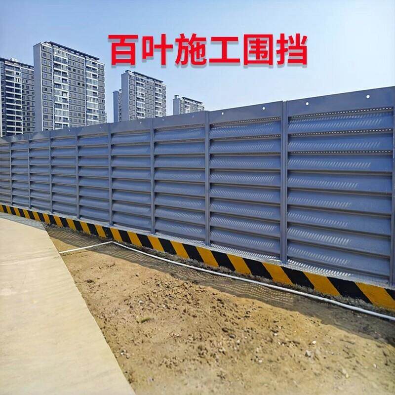 上海市政百叶型围挡带水泥墩波浪板围栏护栏建筑工地工程施工围墙