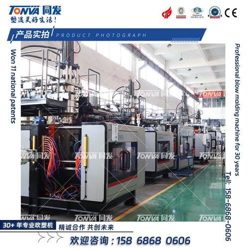 IB吨桶 PE吹塑机设备 桶1OOL O装柴油C化工 配TVA-1000模具整套