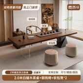 高档费洛可木大板茶桌椅组合办公室接待实用茶台客厅家2泡025新款