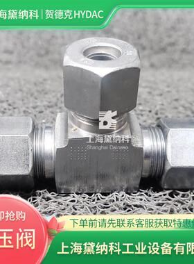 贺德克WVT-12S-1梭阀 用于 重型机械/船舶设备/自动化产线行业