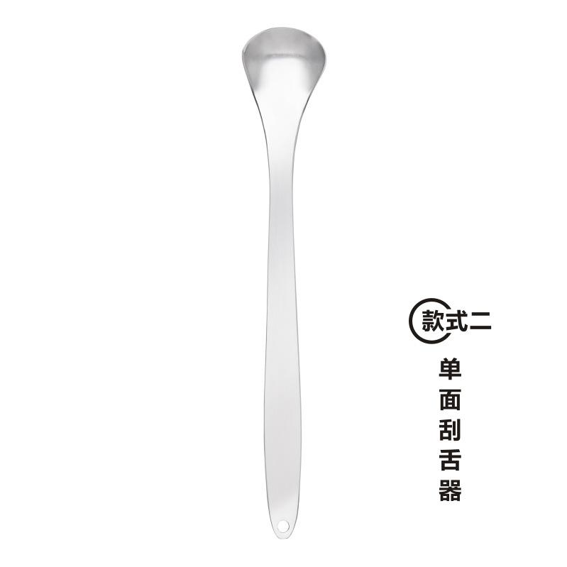 不锈钢舌苔舌苔舌头家用工具组套