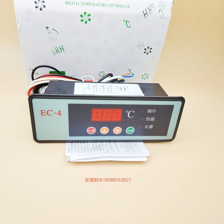 EC-4 温度控制器 冰柜温控器 劲力冷柜温控器控器 星星冷柜电子温
