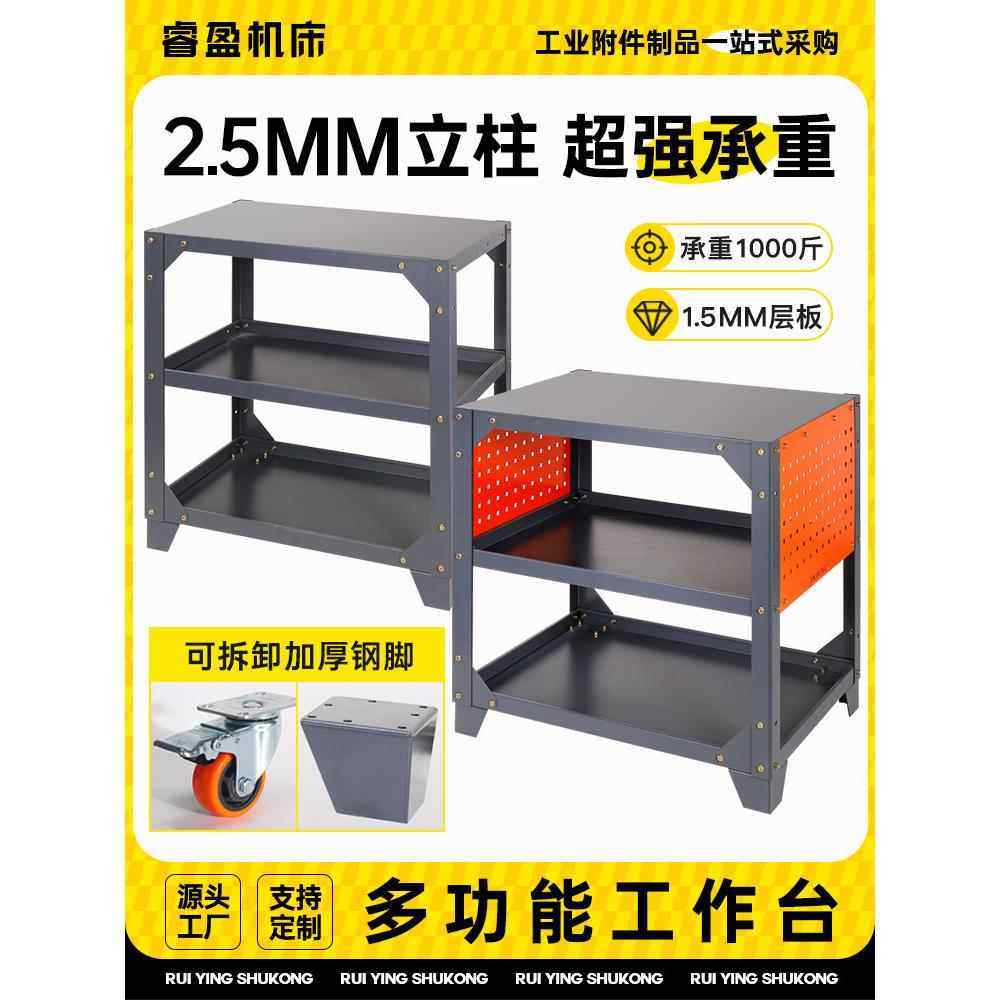 CNC钻攻机工作台 加工中心辅助工作台数控机床工具桌带轮子工具车,五金/工具,工作台/防静电工作台/重型工作台,淘宝优惠券,粉丝福利购,淘宝优惠卷