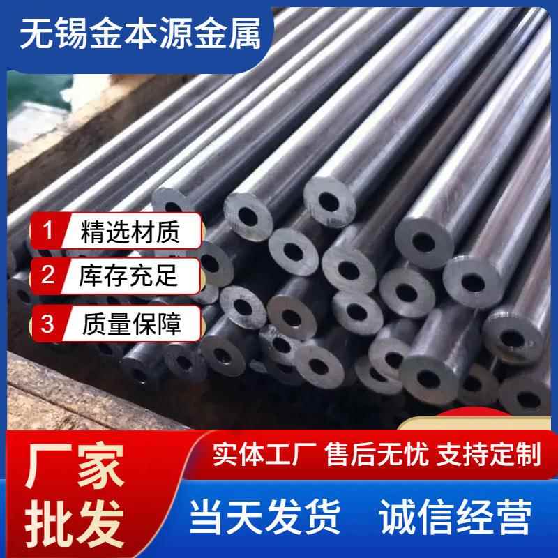 江苏现货45#精轧电机壳钢管42crmo光亮精拉无缝管Gr15精轧管
