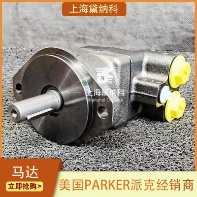派克F12-060-MF-IV-D-000-0000-P0 3722583弯轴马达PARKER马达