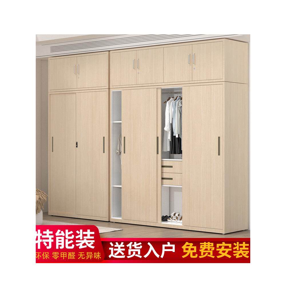 铁皮衣柜带锁钢制家用木纹衣柜卧室推拉门儿童大容量收纳储物柜子