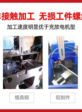 SD-1000C小型穿孔机手提式高频脉冲取断螺丝机便携电火花打孔机