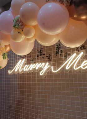 婚庆求婚Marry Me亚克力霓虹灯婚礼Wedding高端派对装饰用