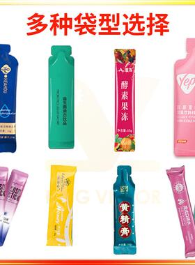 列液全641体装机自动双高速2包列三边封圆角猫条机猫条包装机