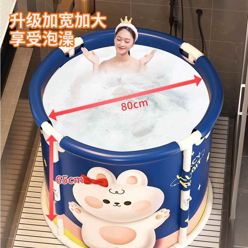 全星空兔洗澡桶大人可折洗澡桶家用身浴桶澡盆成人叠HJC沐浴桶浴