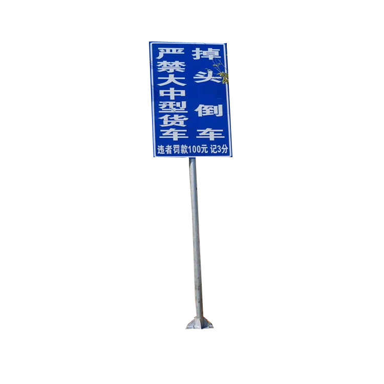 厂家生产道路交通标志杆 道路设施交通安全标识杆 市政综合标示杆
