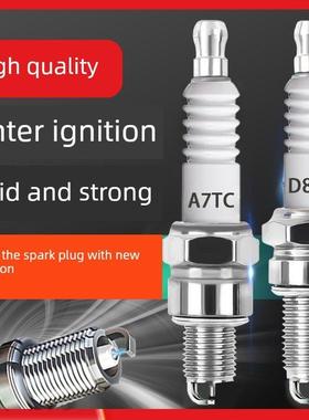 摩托车火花塞D8Tc/A7Tc脚踏三轮车150镍合金110电动喷管125万能Zo