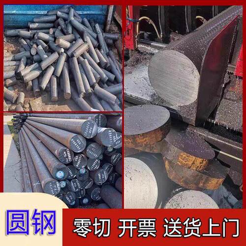 gcr15圆钢20crmnti 16mncr5 9cr18mo 440C 65mn38crmoal圆棒35cmo