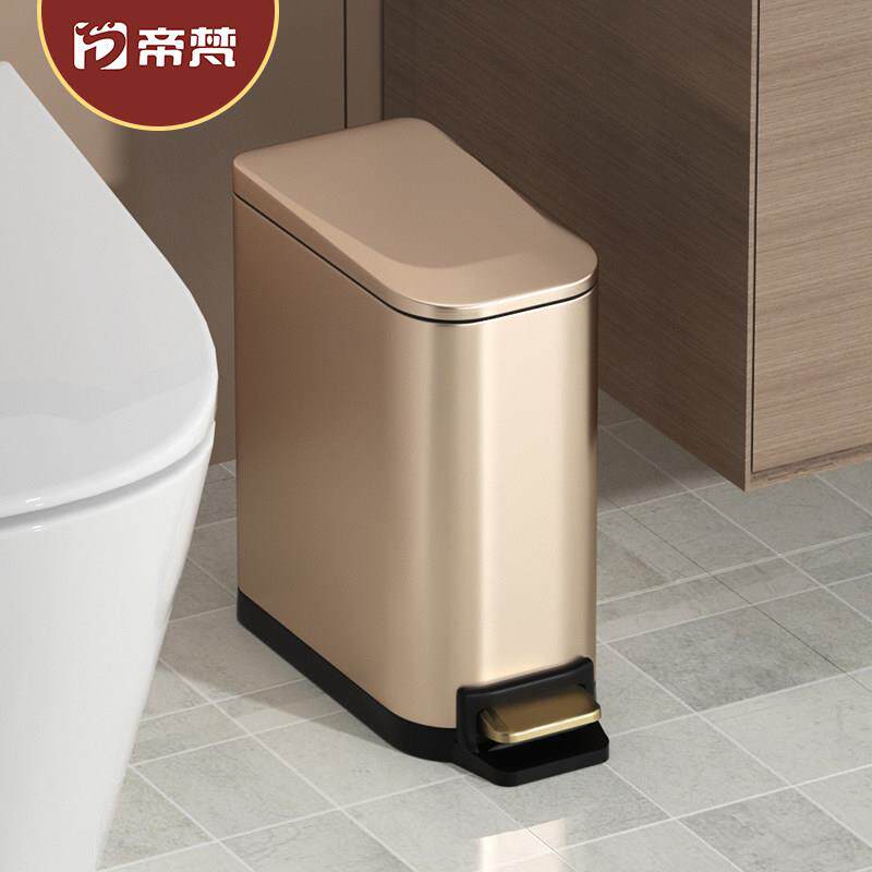 化妆室夹缝垃圾桶家用客厅卧室厨房脚踏厕所创意不锈钢窄缝带盖子