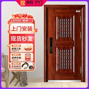 柏科甲级防盗门家用透气窗门智能门中门通风门进户门入户门子母门
