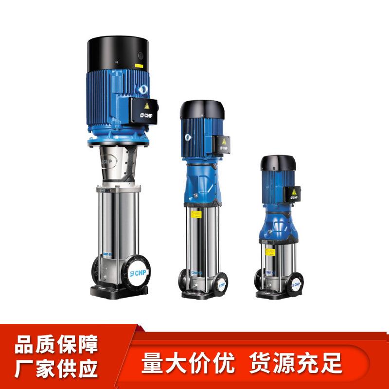杭州南方立式泵CDMF5-10不锈钢多级离心泵变频供水泵自来水增压泵