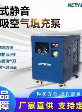 箱式静音款呼吸空压机高压稳定专业潜水与消防应用填充泵
