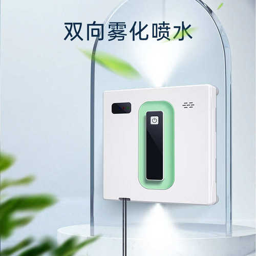 源头工厂超薄全自动双喷水擦窗机器人智能遥控手机APP语音播报
