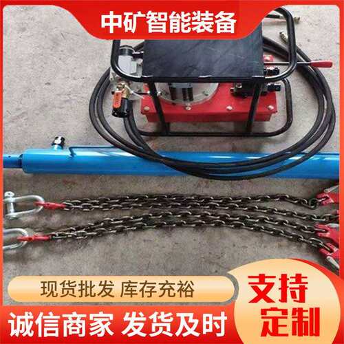 手动液压紧链器 紧链效果好 YJLQ-1-18T气动刮板机紧链器