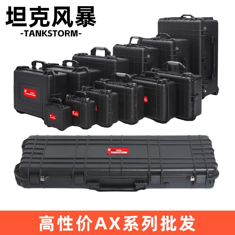 防水收纳箱塑料安全箱工具箱摄影器材防护箱设备箱拉杆防水箱包