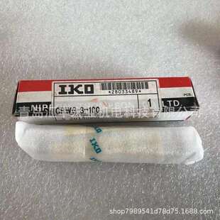 IKO直线导轨LWL12B LWLC12B 轴承滑块