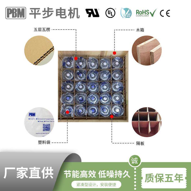 高速蒸发冷凝器通风新风系统专用风机