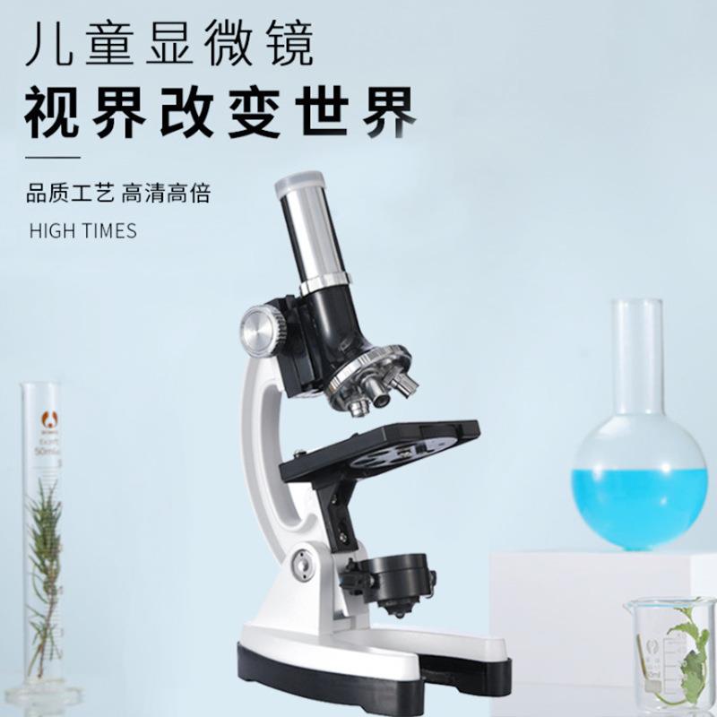 儿童显微镜1200倍高倍中小学生便携科学实验套装光学玩具