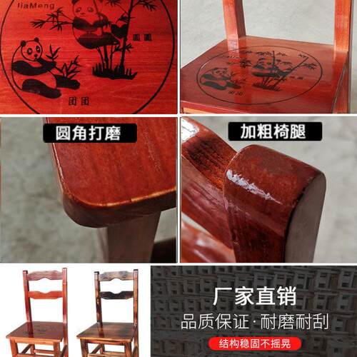 实木靠背小矮凳实木凳子成人靠背洗脚小板凳木凳幼儿园儿童学习椅