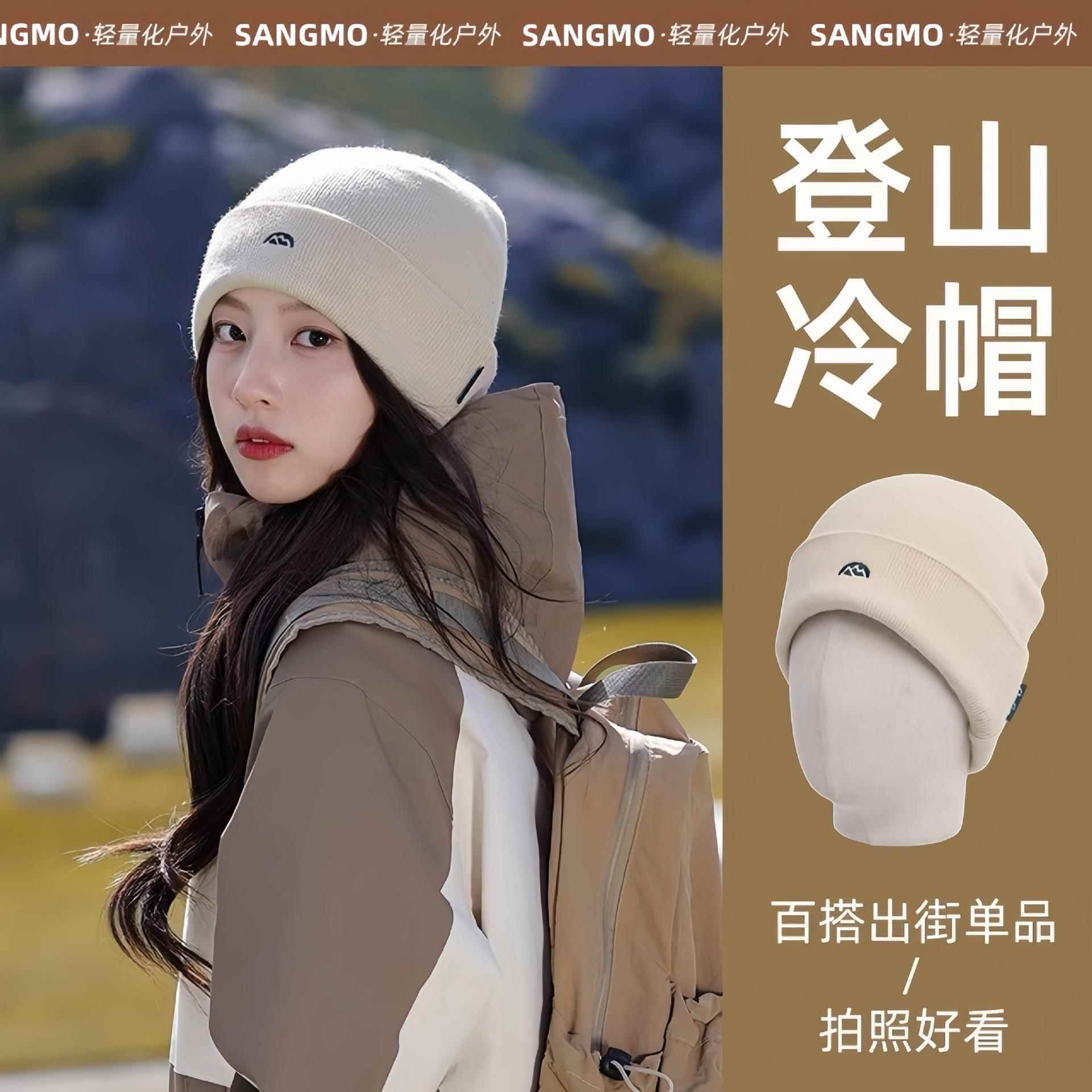 登山冷帽女士2025新款秋毛线针织帽大头围显脸小川西旅游包头帽子