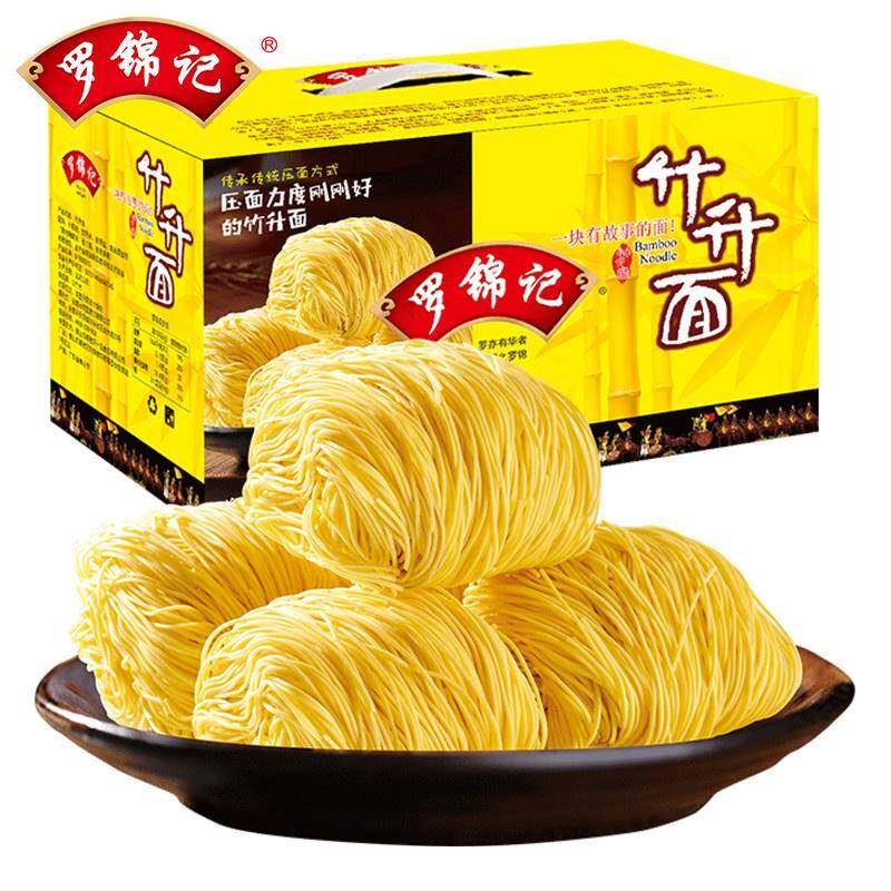 竹升面竹升面带调料竹笙面广州广东手工广式整箱生面竹升散装营养