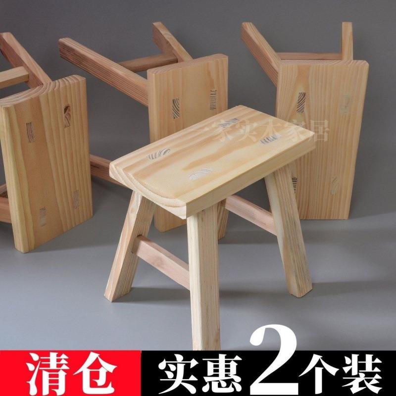 小凳结板实方便矮儿童松家用新中式小椅子355实木加厚凳宝宝垫脚