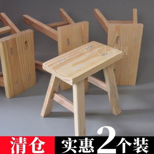 小凳结板实方便矮儿童松家用新中式小椅子355实木加厚凳宝宝垫脚