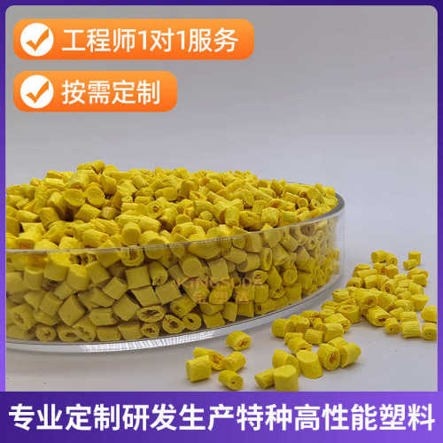 pei加纤耐高温注塑pei1000-1000聚醚酰亚胺基础创新琥珀耐高温pei