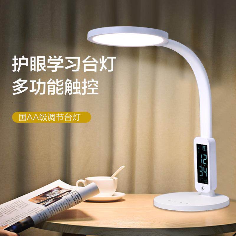 全光谱护眼台灯ra98高显指国AA级RG0防蓝光红光增益哺光学习台灯