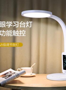 全光谱护眼台灯ra98高显指国AA级RG0防蓝光红光增益哺光学习台灯
