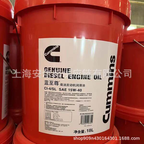康明斯蓝至尊CH-4/15W-40/CI-420W-50柴油发动机专用机油18L