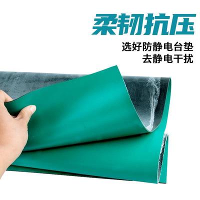 防静电台垫胶橡垫耐高温胶皮 色实验室22222555绿工作维修桌布桌
